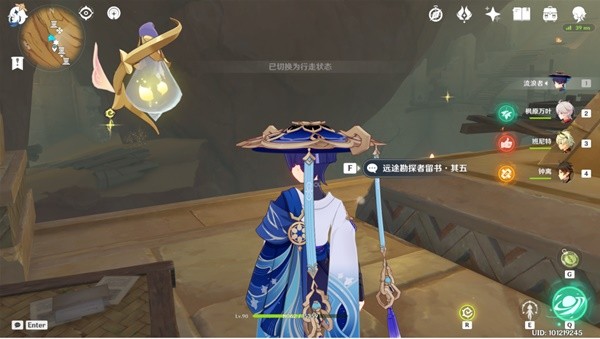 原神分歧的原点成就攻略