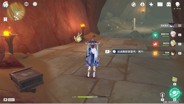 原神分歧的原点成就攻略