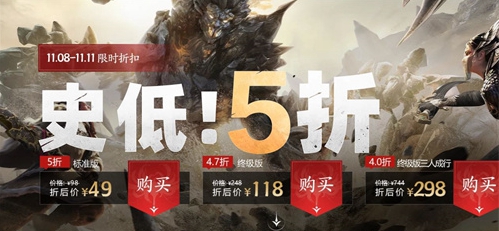永劫无间2023下次打折时间预测