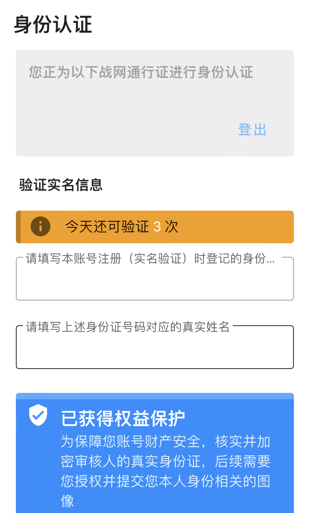 魔兽世界退款申请在哪里