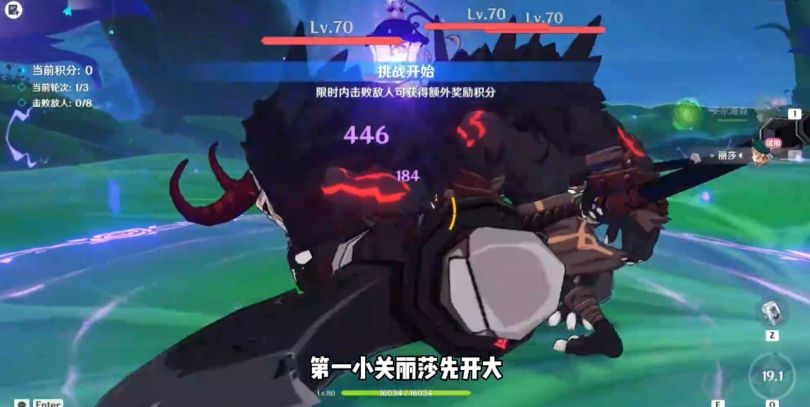 原神蔷薇再开时攻略