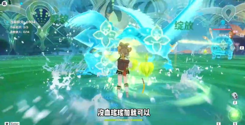 原神蔷薇再开时攻略