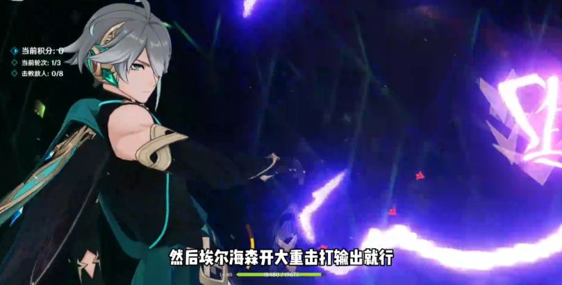 原神蔷薇再开时攻略