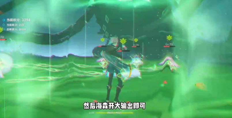原神蔷薇再开时攻略