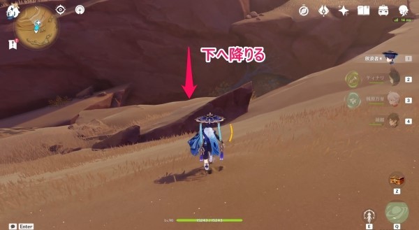 原神沙脂蛹有多少个