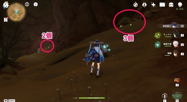 原神沙脂蛹有多少个
