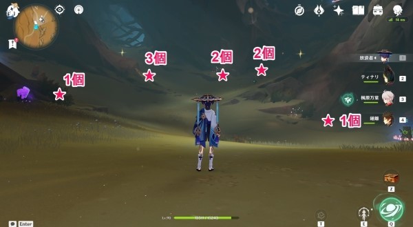 原神沙脂蛹有多少个