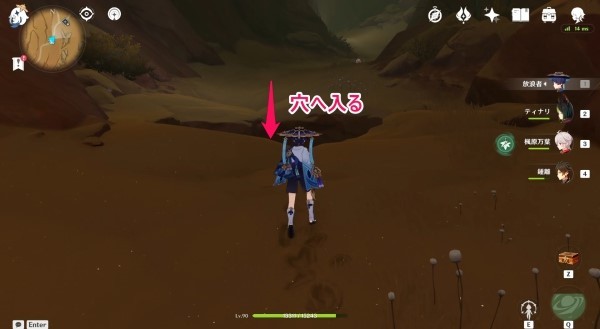 原神沙脂蛹有多少个