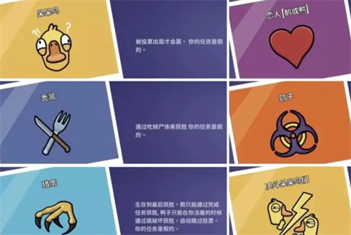 鹅鸭杀中立牌有哪些