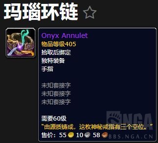 魔兽世界原始宝石系统介绍