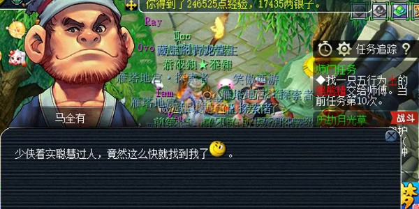 梦幻西游2.2灯谜答案攻略2023