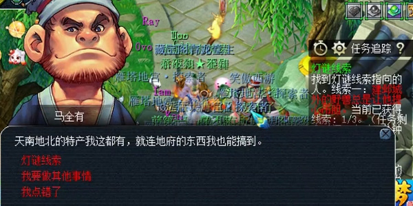 梦幻西游2.2灯谜答案攻略2023