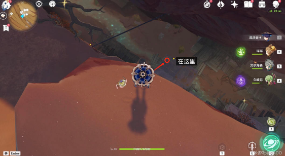 原神千夜故事集二残页3.4
