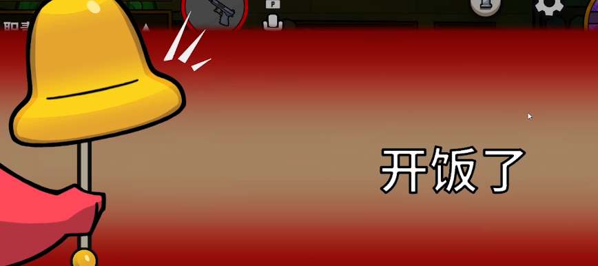 鹅鸭杀一局能开饭几次