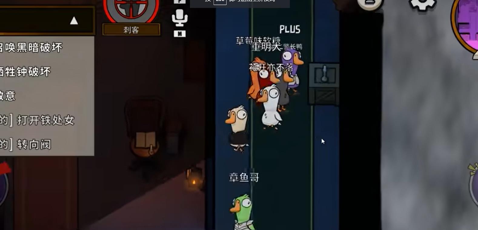 鹅鸭杀混刀技巧攻略