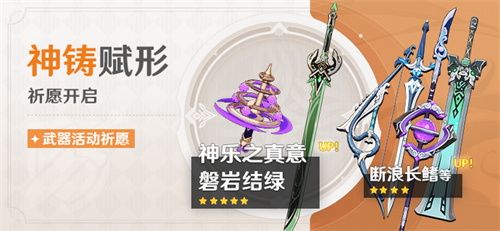 原神八重神子什么时候复刻2023
