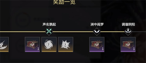 永劫无间宁红夜眼罩怎么去掉