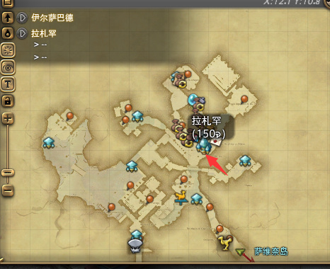 ff14天文神典石怎么换