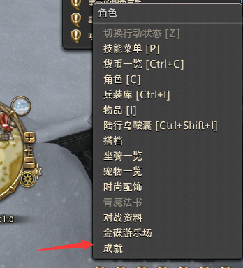 ff14人生导师称号怎么获得