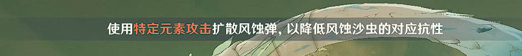 原神千壑沙地阴间成就汇总