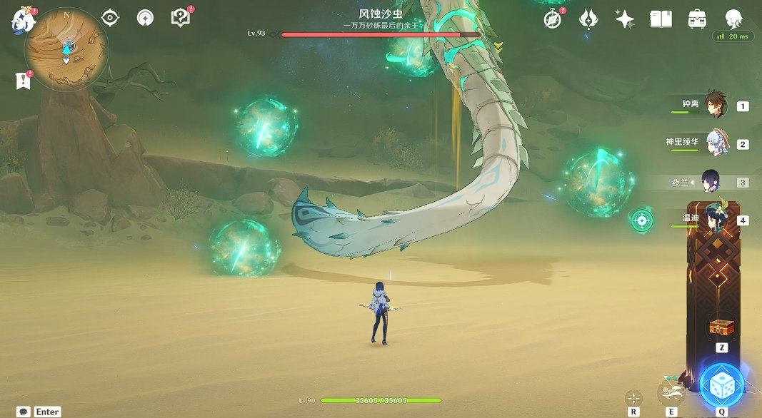 原神千壑沙地阴间成就汇总