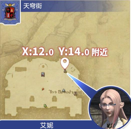 ff14旧化围裙装怎么获得