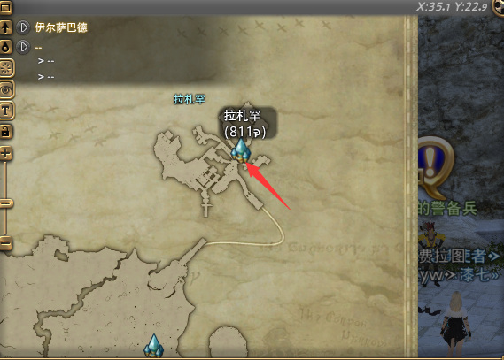 ff14点数材料在哪换