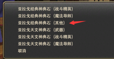 ff14点数材料在哪换