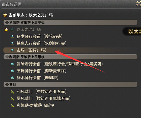 ff14重建用的材料怎么获得