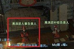 ff14军票换什么值钱