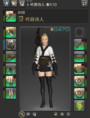 ff14时装怎么幻化