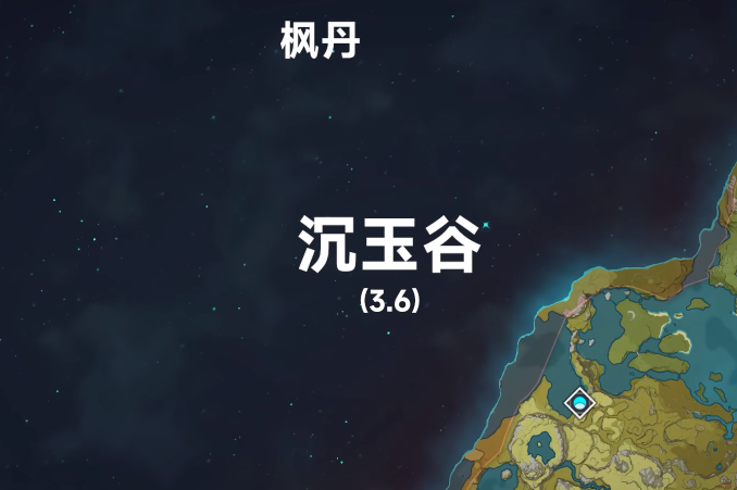 原神翘英庄什么时候出