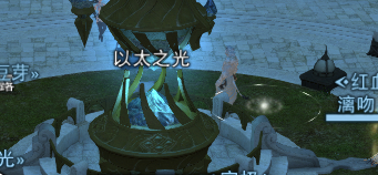 ff14私用以太之光怎么得