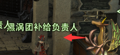 ff14私用以太之光怎么得