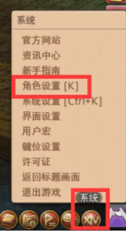 ff14怎么关闭队友特效