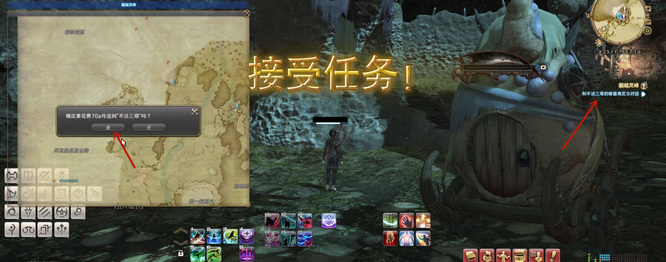 ff14翻越灵峰怎么过去