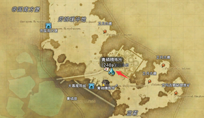 ff14摩杜纳怎么去