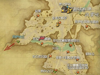 ff14盗墓魔石精在哪