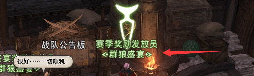 ff14恐慌装甲怎么领取