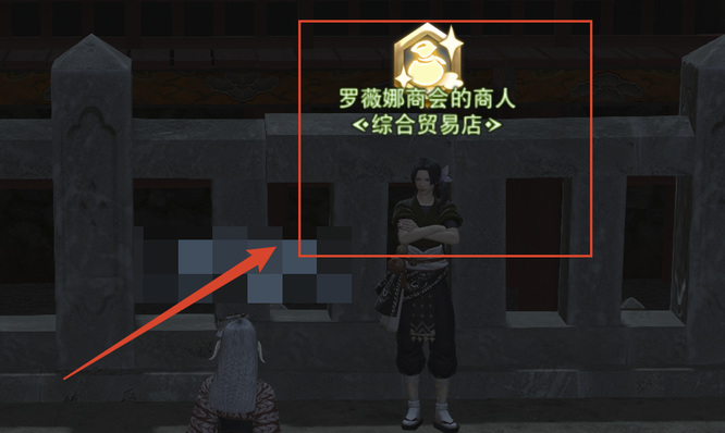 ff14 80级诗学装备在哪换