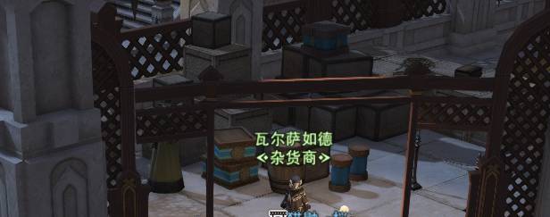 ff14 90级校服在哪换