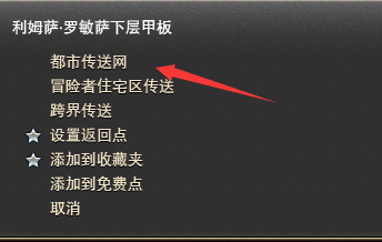 ff14黄金港怎么去