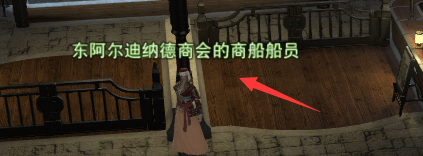 ff14黄金港怎么去