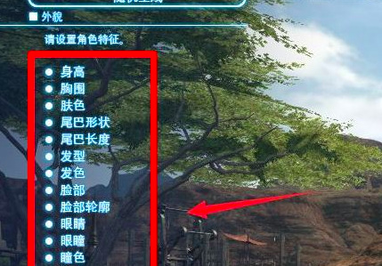 ff14洗澡水怎么用