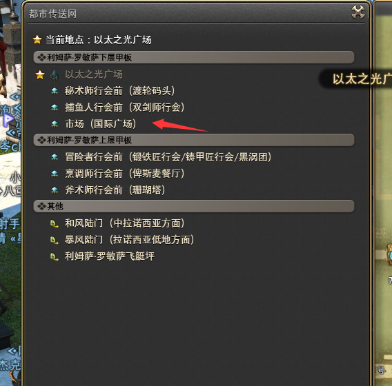 ff14怎么卖东西到板子