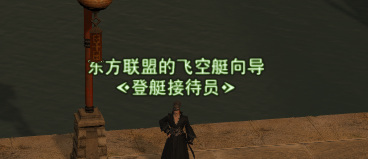 ff14甘戈斯怎么开启