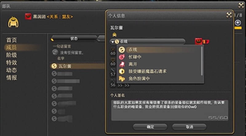 ff14离开状态算点卡吗