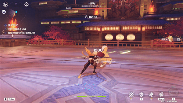 原神3.4演武传心第四关攻略