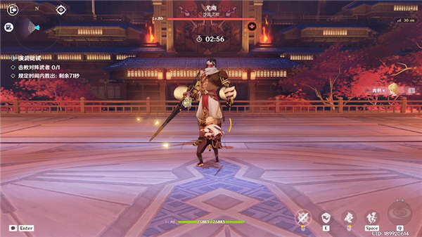 原神3.4演武传心第三关攻略