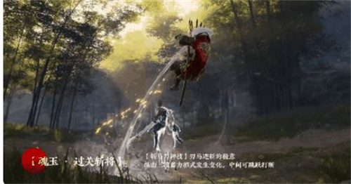 永劫无间斩马刀魂玉有哪些